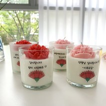 원하는 문구로 제작 어버이날 스승의날 고급 카네이션 캔들 220ml, 화이트머스크, 불투명, 레드