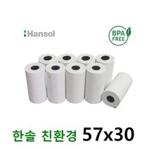 한솔제지 PDA용지 57*30, 100롤