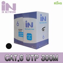 INL161 CAT.6 UTP 300M 검정