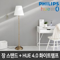 필립스 카카오C AI스피커+필립스 HUE 패키지 초특가할인 LED조명 스마트조명, 28.필립스 HUE장스탠드 OMSTAD+4.0화이트램프
