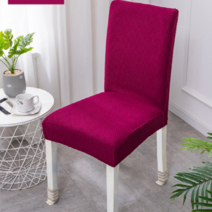 우아한클릭 모던 와플핏 천갈이 식탁 의자커버, 레드핑크