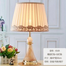 미드센츄리 단스탠드 특이한 레트로 스테인드 램프 침대 북유럽 무드등 조명 침실 모양, T03_누름버튼스위치