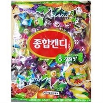 최강딜 종합사탕(쌀로만 800g) | 박하사탕 대용량사탕, 5세트