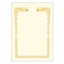 우진 고급/로얄 상장용지 [금박/인쇄/A4/20매/봉황/미색], G121