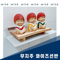 못없이다는(중형9900)원 무타공 무지주 벽선반 거실 침실 주방 아트월 만능수납선반, 05.선반(특대)400mm(크림화이트1개)