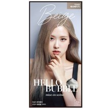 미쟝센 올뉴 헬로버블 염모제 10AB 애쉬베이지