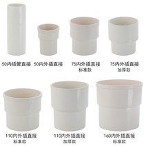 빗물 배수관 수도 농수관 배관 수도관 PE 오수받이, 160 내부 및 외부 직접 삽입표준 모델, 1개