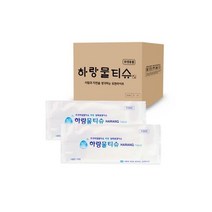 업소용 물티슈 1매포장 일매용 하랑물티슈45g(1600개)