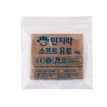 찰흙 만지락 소프트유토100g 클레이 미술 만들기 촉감