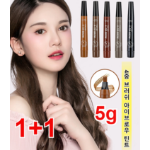 [1+1] 4중 브러쉬 아이브로우 틴트 야생 아이브로우 펜슬 워터프루프/내추럴/사분지 아이브로우 5g, 핑크 브라운*3+3