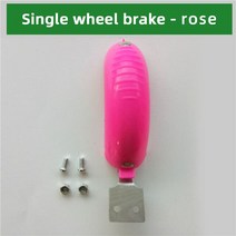 스쿠터 액세서리 브레이크 패드 어린이 세발 자전거 쿼드 휠 뒷바퀴, 01 model 1 rose