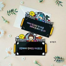 폴레폴레 추석선물 받으소서 용돈봉투 현금선물 돈봉투 용돈토퍼, 신사임당, 해요(~20자이내)