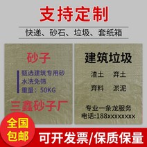 스레기 접이식 공사 사입 여행용 철거 낙엽 마대 이삿짐 왕겨 유학, 150x180cm, 기준41g/㎡, 100개[도매가격]