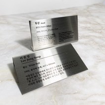 메탈 각인 절곡 캡션 명판 작품 안내 설명 L타입 실버, 맞춤(내용 이메일 발송), A타입