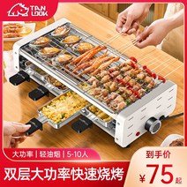 캠핑 가정용 꼬치기계 전기그릴 양꼬치 구이 미니오븐, 5번
