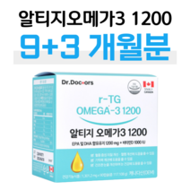 닥터스 알티지 오메가3 rTG 오메가쓰리 비타민D 혈중 중성지질 개선 혈행개선 기억력 건조한 눈건강 도움 뼈건강 골다공증 발생 위험감소 도움 홈쇼핑 프리미엄 영양제 가격 효능 비교, 4박스, 1301.2mg x 90캡슐 (하루 1캡슐)
