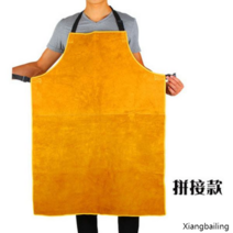 예초 벌초기 작업 보호구 롱 앞치마 안전 용품, 90x60 cm, 스티칭 소가죽 앞치마