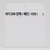 LED 컨트롤러 단색/RGB 3구모듈 300개용 엘이디안정기 컨버터가격 엘리디안정기 led안정기 led수리 led교체, 1개, 상세페이지참조