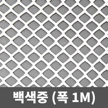 튼튼철물 비둘기퇴치망 플라스틱망 인테리어망 PE망 튜닝그릴망, 백색중 1m(폭) X 1m