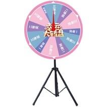 복돌림판 행운의 룰렛 추첨 매장행사 경품뽑기 복불복, 60cm 제어 및 재기록 가능 풀 세트