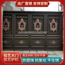전원 단독 주택 대문 현관문 알루미늄 아트 게이트 빌라 이중 문 안뜰 문 알루미늄 합금, 6.08