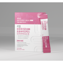 리얼모유유산균 플러스 질 유래 유산균 비에날씬 bnr17 가루 분말 비엔나17 락토바실러스가세리[비에날씬옵션 선택], 리얼모유유산균플러스 3개월(3상자)