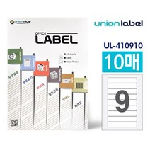전산라벨9칸(10매입)(4109) U W