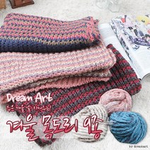 겨울 목도리9종/두꺼운목도리/심플/꽈배기/ koonshop 쿤샵