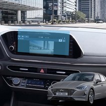 (카앤캠프) 쏘나타 DN8 센슈어스 10.25인치 네비게이션 보호필름