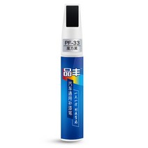 자동차 페인트 수리 펜 클리어 스크래치 리무버 터치 업 펜 자동 펜 자동차 수선 채우기 펜 도구 1 개, 15 black