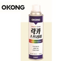 락카스프레이 페인트 스프레이페인트 420ml 주황색334, 해당 상품 선택하기