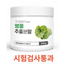 병풀 추출분말 호랑이풀 저열량 200g 2통, 단품