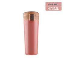 미니 물컵 심플 스몰 사이즈 컴팩트 텀블러 포켓 귀여운 휴대용 슈퍼컵 150ml 겨울 보온, 6879직접커피컵핑크473Ml
