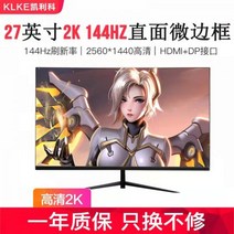 22인치 32인치 모니터 27인치 24인치 144HZ 커브드 LCD CCTV PC 게이밍, 24형 커브드HD1080p