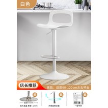 심플 높이조절 바의자 빠의자 바텐의자 홈바 바테이블, I타입 높이조절 바의자 사진참조