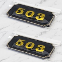 오피스텔 호실판 빌라 다세대 503호 세대호수 호수명패 아파트호수 대문호실판