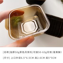 고풍스러운 토끼 화과자틀 화과자도구 베이킹 홈베이킹 월병틀 떡틀 화과자 만들기 누름판, G