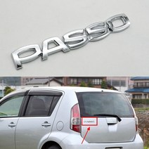 자동차튜닝 ABS 크롬 로고 글자 후면 트렁크 엠블럼 스티커 배지 데칼 교체 파쏘, 한개옵션0