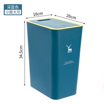 20리터 쓰레기통 페달 음식물 쓰레기통 기저귀 책상 모던 50리터 쓰레기통 10리터 쓰레기통 가정용쓰레기통 자동 쓰레기통 캠핑, 12L 블루 사슴 스타일