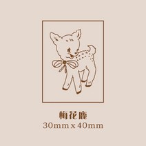 귀여운 동물친구들 우드스템프 10종, D 30mmx40mm