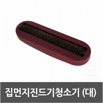 BUyuS대 진드기청소기 진드기퇴치 집먼지 청소도구굿딜 브이숍, 상세페이지 참조