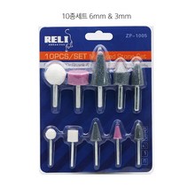 드릴용 연마석 숫돌 샌딩 사포 드릴비트연마 추지석 10종 연마석 세트, 1개