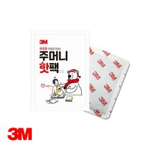 3M 핫팩 주머니 손난로 10개입 온열팩 발열팩 포켓용 핫팩추천 3M핫팩, 단품