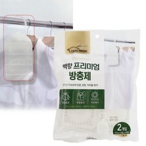 (다드몰) 백향 프리미엄 방충제2P (0010) 옷장용 나프탈렌 좀약 (A5987ea1862), 쿠팡 다드몰 1, 쿠팡 다드몰 본상품선택