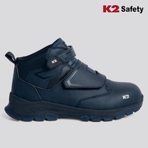 K2 안전화 K2-111N