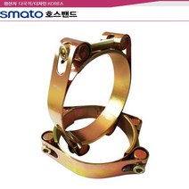 스마토 호스밴드 고압용, 고압밴드100mm