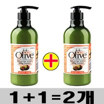 (500ml x 2개)-아임세레느 올리브 스타일링 메모리 밀키 에센스 .