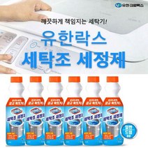 세탁조크리너 500ml 세탁기청소 세탁조 살균세정제_7895 EA, 세탁조크리너500ml, 본상품선택
