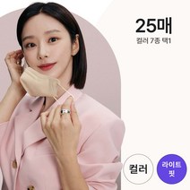 [신규컬러입고] 이주빈 아이테라 라이트핏 여름 새부리형 V라인 올인원 컬러마스크 25매, 대형 25매, 아이테라 라이트핏 올인원패키지(5컬러x5매입)