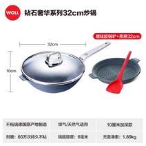 스테인레스 세라믹 인덕션 법랑 유리 주물 WOLL 독일 수입 논스틱 웍 가정용 레인지 전용 다이아몬드, 04 다이아몬드 럭셔리 냄비 32cm 선물세트